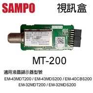 SAMP0 SAMP0 Video Box-Accessories MT-200 (Applicable Model EM-43MDT200/EM-43MDS200/EM-40CBS200