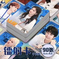 Idol Photocard奔跑吧13季最新全员小卡周边白鹿宋雨琦范丞丞周深明信片DIY跑男Running Man Season 13 Latest Full Crew Photo Cards Mer