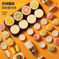 Mooncake mold2025 Mooncake Mold Making Mung Bean Cake Snowskin Mooncake Dedicated Hand-Pressed Grind