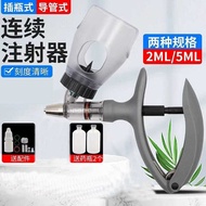 Continuous Syringe for Vaccine Injection 5ml Adjustable Pig Beef Sheep Chicken Duck Goose 2ml Inject