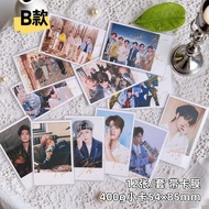 0713 再就业男团饭制拍立得铜版纸lomo小卡纸片周边