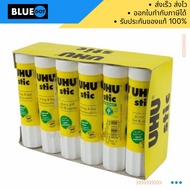 กาวแท่ง UHU STICK 8.2g  21g  40g ขายยกกล่อง (ล๊อตใหม่ 12แท่ง/กล่อง)