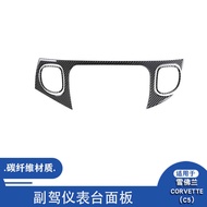 Suitable for Corvette Corvette C5 98-04 Carbon Fiber Co-pilot Dashboard Panel Decoration Sticker