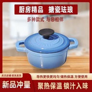 AT/💖Heating Small Cast Iron Pot Enamel Pan Household Gas Casserole Stockpot Blue Soup Explosion-Proof Enamel Soup Pot AM