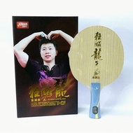 紅雙喜乒乓球底板     非 Butterfly Sitga 紅雙喜 狂飆 ALC VIS 橫板 直拍 橫拍 樊振東 許昕 藍標 張A 本A 樊A