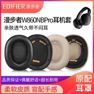 Edifier W860NB Pro Earphone Case Dual Gold Label w860nbpro Earmuffs LS880nbPro WH950NB0 Cotton Leath