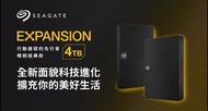 限時特價 好市多 Seagate Expansion 4TB行動硬碟 3.5吋 乙個 STKM4000400 台灣現貨 希捷原廠三年保固 隨身行動硬碟