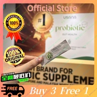 primary products【Buy 3 free 1】ORIGINAL USANA PROBIOTIC 益生菌 14 STICKS PACK
