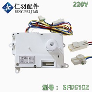 Suitable for Hill Wheel Washing Machine Door Switch XQG62-L803 XQG65-L903S/903BS Electronic Door Loc