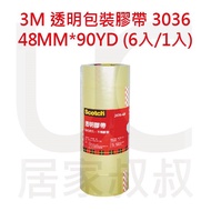3M 3010 Transparent Packaging Tape 48mm-90yd (1pc) Not Easy To Break Use Home Uncle
