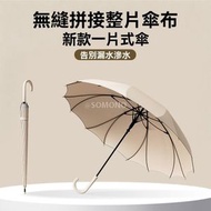 16骨直柄一片式雨傘 ｜ 女生高顏值自動傘 ｜ 加大加固加厚抗暴雨長柄傘-【米白色】自動16骨—加大加厚帶反光條
