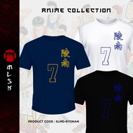 RYONAN SLAMDUNK AKIRA SENDOH ANIME T-SHIRT | RYONAN SLAMDUNK ANIME SHIRT
