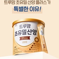 ILDONG GOAT COAST MILK FOR BABY COW PROTEIN ALLERGIC 90G