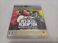 【PS3】收藏出清 SONY 遊戲軟體 碧血狂殺 Red Dead Redemption 完全版 盒書齊全 正日版現況品