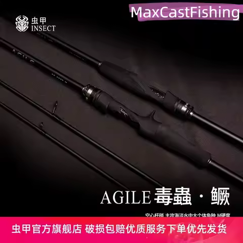 INSECT-AR AGILE M Fast Action Fishing Rod Carbon Fiber Hollow Tip Lightweight Casting Spinning Rod f