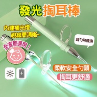 Luminous Ear Picking Stick Set Luminous Ear Picking Stick Ear Picking Stick Ear Picking Stick Ear Pi