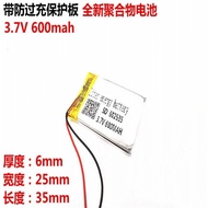 552535Jedu d720 Driving Recorder602535Universal Rechargeable 3.7v Polymer Lithium Battery Battery