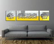 [ POS 1-2 HARI ] Frame 3 in 1 Selawat Nabi