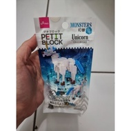 (Daiso) Petit Block Monsters Lego No. 2 Unicorns