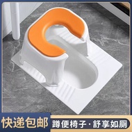 【New style recommended】Toilet Squatting Toilet Toilet Stool Universal Toilet Chair Stool Bathroom Squatting Toilet Chang