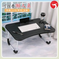 A1 - (黑色) 摺疊懶人桌子 60*40cm - 卡槽杯托款床上桌 摺疊桌 收納桌 電腦桌