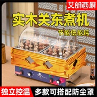 Airong Western Kitchen Oden Machine Commercial Electric Oden Equipment 18-Compartment Skewers Pot Ma
