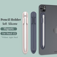 เคสป้องกันโทรศัพท์กันหาย,ที่ใส่ซิลิโคนนิ่มปากกาตัวเก็บประจุเคสแม่เหล็กสำหรับ Apple Pencil 1 2 iPad 10