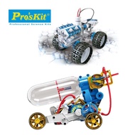 ProsKit科學玩具/套組65折起 STEAM優惠祭~ProsKit 動力引擎車套組《空氣動力+鹽水動力》
