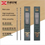 2.0mm - 2B Pencil Lead Core