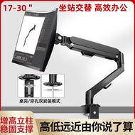 [Bracket Accessories] 90cm 24 Monitor Stand Cantilever Computer Screen Heightening No Perforation Su