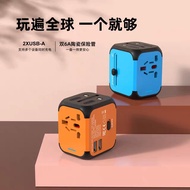 Source Factory Conversion Plug Conversion Socket Multi-Country Adapter 2.4A Multi-Function Socket Tr