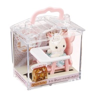 Sylvanian families Baby collection Chocolat Rabbite baby sitting on highchair Sylvanian families Japan