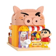 Shin-chan puzzle set and BALODY Knight Hamburger store 21274
