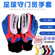 glove keeper goalkeeper gloves glove goalkeeper predator Naili Children Goalkeeper Gloves Football G