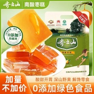 齐云山南酸枣糕 500g | Nan Suan Zao Gao | Southern Wild Jujube Cake | Snek Manisan Malaysia | Kekemasan Sega
