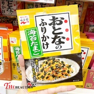 🔥 พร้อมส่ง 🔥 Nagatanien Furikake Nori Egg  13.5G. 🍜 🇯🇵 Made in Japan 🇯🇵 ผงโรยข้าว ผงโรยหน้าข้าว รสไข่และสาหร่าย อร่อยมาก ผงปรุงรส เครื่องปรุง ซอส