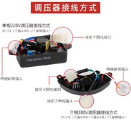 Gasoline Generator Accessories Generator Voltage Regulator 2-3KW/5KW/6.5KW7KW8KWF Single Three Phase