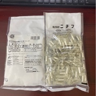 Japanese TMVB 5.5 Nichifu connector/pin