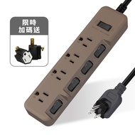 Black Umbrella 3P Extension Cord 5 Cut 4 Seats Matte Latte Rotating Plug Bevel Switch (KU-3546-LT)