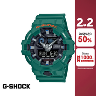 CASIO นาฬิกาข้อมือผู้ชาย G-SHOCK YOUTH รุ่น GA-700SC-3ADR วัสดุเรซิ่น สีเขียว