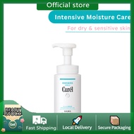 CUREL Foaming Wash (150ml)