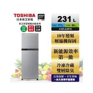 【TOSHIBA 東芝】231L 雙門變頻電冰箱 GR-A28TS (含基本安裝+舊機移除)