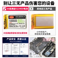 3.7v Polymer Lithium Battery 5v Rechargeable402030Universal Weight Scale Driving Recorder Navigation