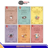 Hyouka Novel Series - Yaonewa Honobu - Haru Publisher | Mystery Novel Original Translation