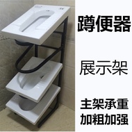Squat Toilet Display Stand Washbasin Display Stand Bathroom Display Stand Ceramic Display Toilet Sam