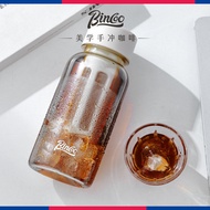 Bincoo Hand Brew Coffee Maker Cold Brew Pot Large Capacity Tea Cup Cold Brew Pot Portable Coffee Cup