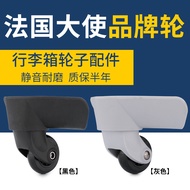 Wheel F-05DELSEY French Ambassador Crown D11 Trolley Case Universal Wheel Luggage Wheel Replacement Accessories