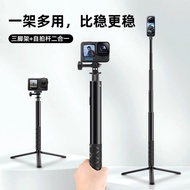 2026新款运动相机户外自拍杆DJI大疆Action5Pro/4/3延长自拍杆配件GoProSports Camera Outdoor Selfie Stick DJI Dajiang A202603