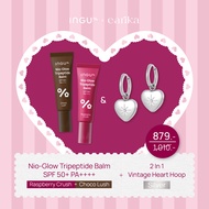 (INGU x earika Set) INGU Nio-Glow Tripeptide Balm + earika  2 in 1 vintage heart  hoop