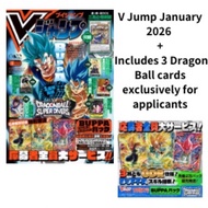 V Jump Jan 2026: 6 Promo Cards + Dragon Ball 3-Card Bonus